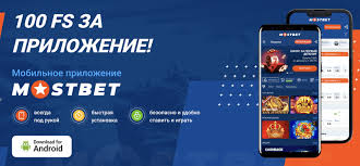 Mostbet PL Gambling Enterprise: Kompleksowa recenzja platformy Mostbet PL Gambling Enterprise: Kompleksowa recenzja platformy
